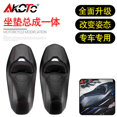 适用于雅马哈XMAX300 23-25款改装坐垫防水透气舒适腰靠坐垫总成
