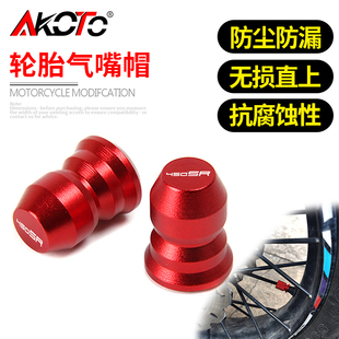 适用春风450/250SR CLX700改装铝合金气嘴盖气门芯帽轮胎气门嘴帽