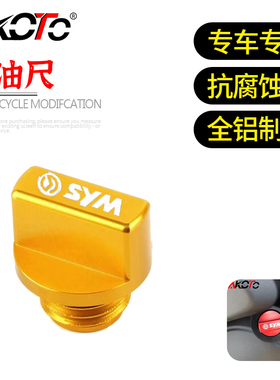 适用三阳巡弋300GTS300i九妹Z300 RV250 MAXSYMTL500/508机油螺丝