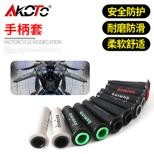 适用雅马哈YZFR6 R1/M R3 R25 R15 改装多米诺赛道防滑耐磨手把胶