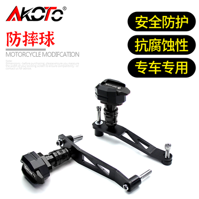 适用雅马哈mt09改装保险杠