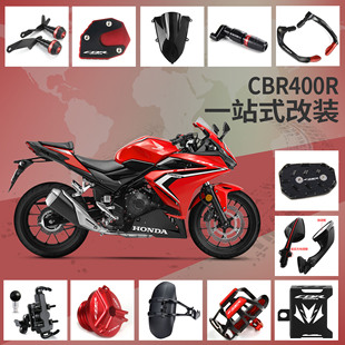 适用本田新款CBR400R改装件 排气防摔护杠手机支架挡风玻璃脚撑垫