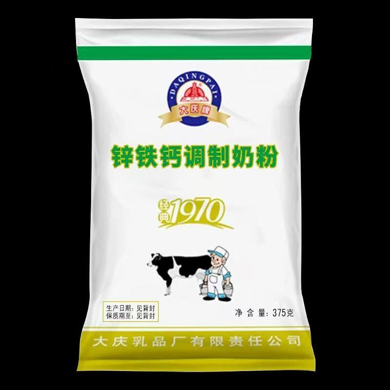 大庆牌锌铁钙奶粉一箱375g*20袋装 含维生素AD儿童新旧包装随机发