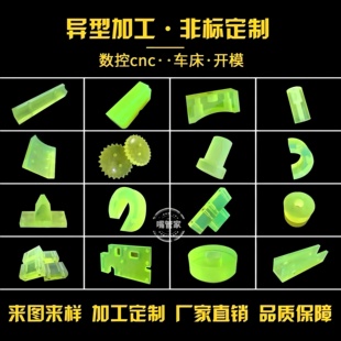 优力胶加工定做垫片牛筋胶块 聚氨酯减震缓冲垫 PU板高弹性耐模