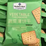 Сэм Флагманский магазин Официальный флагманский магазин Sam купил Sam Egnatable Portex сыр сэндвич с бутерброд