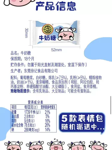 徐福记 Официальный флагманский магазин Xu Fuji Candy Office Flagship Store Xu Fuji Candy Официальный флагманский магазин