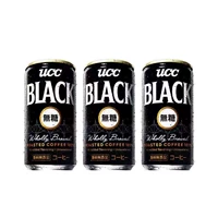 Сахароза -без чистого черного (185 г)*3 банки