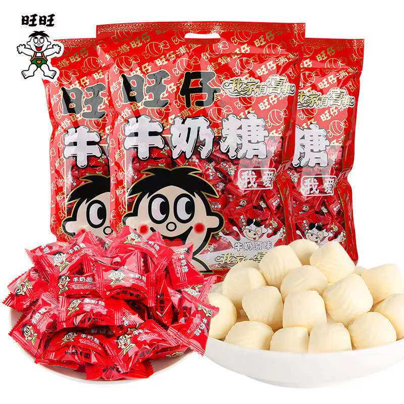旺旺食品官方旗舰店 旺仔牛奶糖 旺仔牛奶糖旗舰店 散装 旺仔牛奶