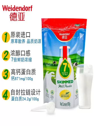 Дайя кожа молоко порошок новозеландского молодежного молодежного среднего уровня с полным измождением высокий кальциевый молоко порошок 900 г порошок молока дея