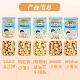 Аллергическая детская закуска без пшеницы, без яиц молоко без добавления молока, низко -аллергическая конституция без глютена