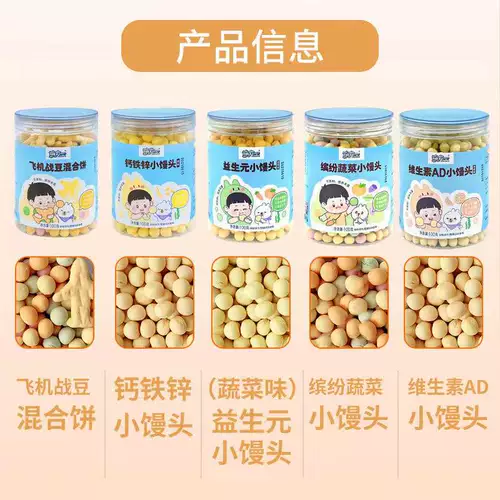 Аллергическая детская закуска без пшеницы, без яиц молоко без добавления молока, низко -аллергическая конституция без глютена