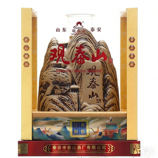 山东泰安泰山酒厂观泰山精品浓香型52度泰山白酒礼盒装拍2送手袋