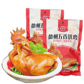 山东特产德州五香扒鸡脱骨烧鸡熟食卤味开袋即食零食年货福利