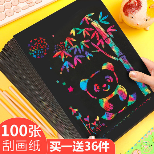 教师推荐款！儿童彩色刮画纸