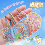 Корейская Гурка Небольшие диски с материалом Mu Kaka Material Pack DIY