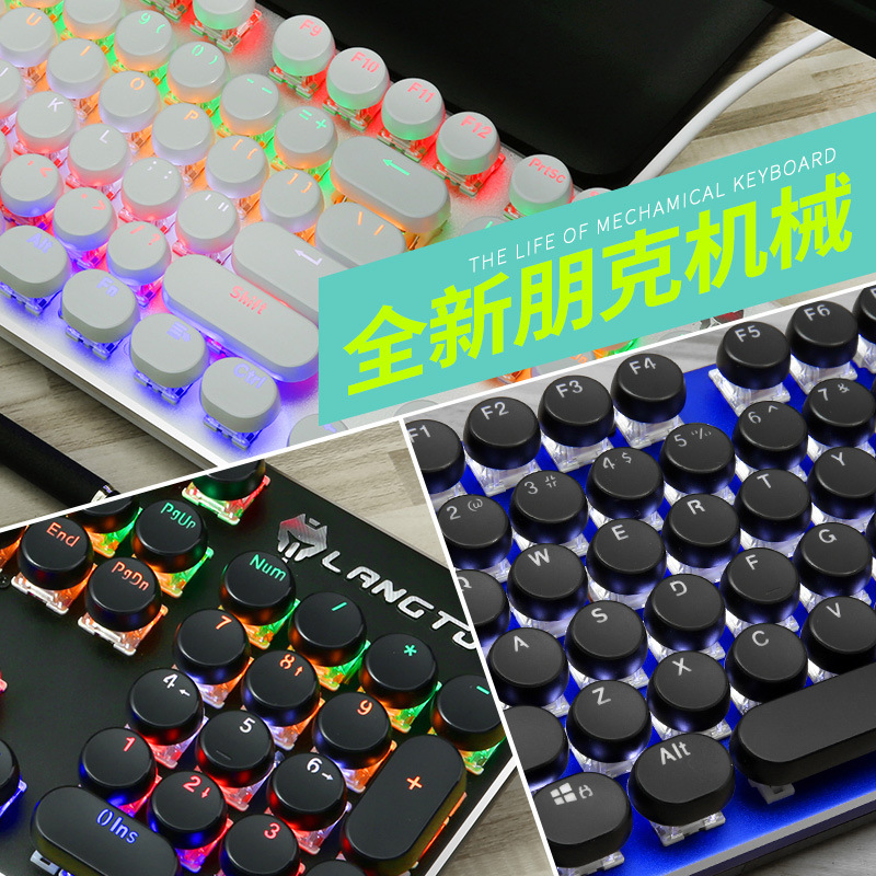 蒸汽怀旧朋克真机械键盘网吧网咖游戏复古圆键台式吃鸡lol|ruв категории компьютерное оборудование/дисплей/Компьютерная периферия, клавиатура - от Buy2taobao.com для оказания профессиональной услуги покупки агента Taobao