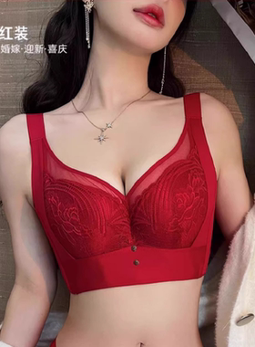 新款本命年红色大胸薄款内衣收副乳聚拢胸罩上托调整型软钢圈文胸
