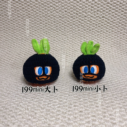 现货魔魔胡胡胡萝卜头套成品手工钩织五月天卜卜帽子蒙面大盗周边