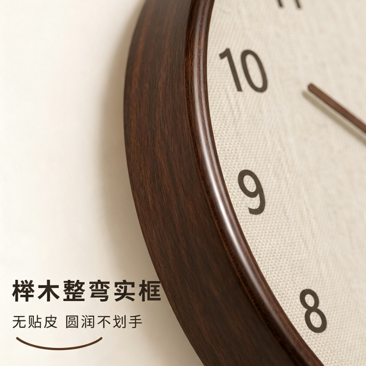 创意纯实木静音客厅挂钟新中式简约时尚布面日式木质时钟大气挂表