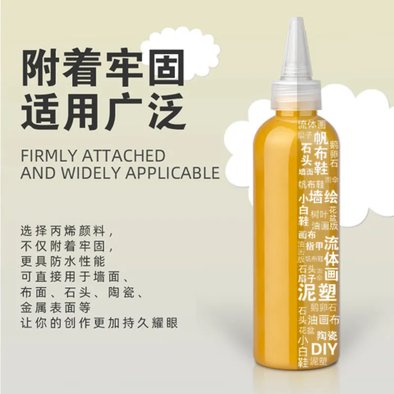 丙烯颜料大瓶diy搪胶娃娃涂色颜料石膏ml尖头绘画200高光