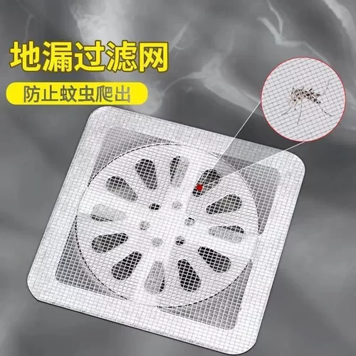 一次性地漏贴卫生间浴室防头发管道堵塞厨房垃圾过滤窗户防 虫神