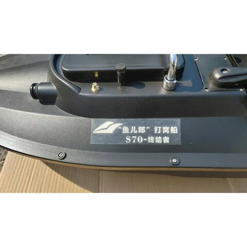 一键GPS定位式高速终结者打窝船S70鱼儿钓鱼返航遥控船郎快艇拖网图片