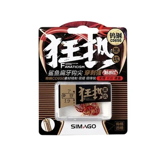 狂热喜曼多正品袖无刺钨钢有刺鱼钩新关东千又暴力伊豆伊势尼黑坑