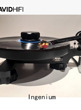 英国 AVID 爱维德 Ingenium LP黑胶唱机 唱盘 宝碟9 寸碳纤维唱臂