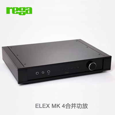 英国 Rega 君子 ELEX MK4 艾力士 Hifi 合并功放 带唱放 带解码