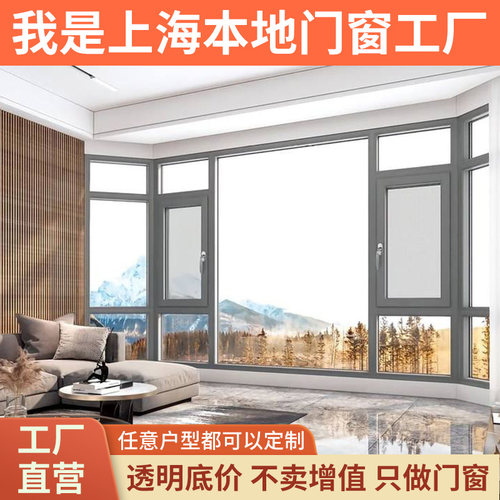 铝门窗封阳台断桥铝隔音窗