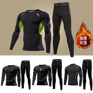 冬季跑步套装男运动保暖内衣健身衣服骑行速干篮球高弹训练服加绒