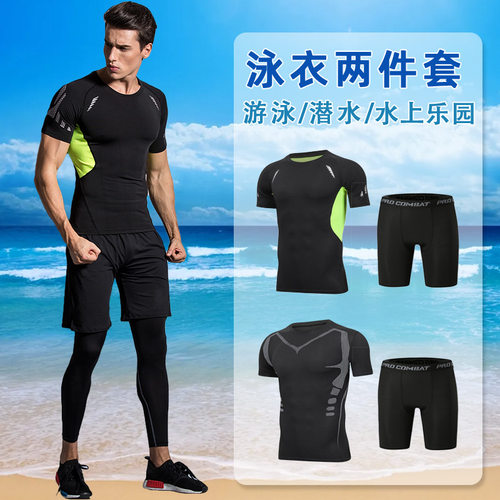 其他夏季泳衣超级促销