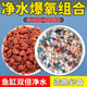 鱼缸造景天然雨花石五彩石火山石鱼缸底部砂石水草铺底生态铺底石