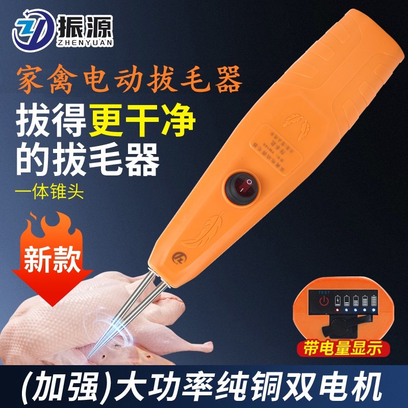 防水拔毛机拔毛神器鸡毛鸭毛电动杀鸭鹅脱毛机家禽家用商用拨鸭毛,清洗/食品/商业设备,家禽脱毛机,淘宝优惠券,粉丝福利购,淘宝优惠卷