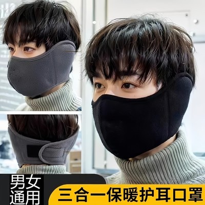 骑行防风面罩全脸男士冬季电动车护耳朵保暖冬天滑雪口罩包耳罩女