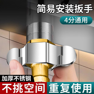 厨卫波纹管水龙头4分扳手六角螺丝拆卸工具马桶编织软管专用扳手