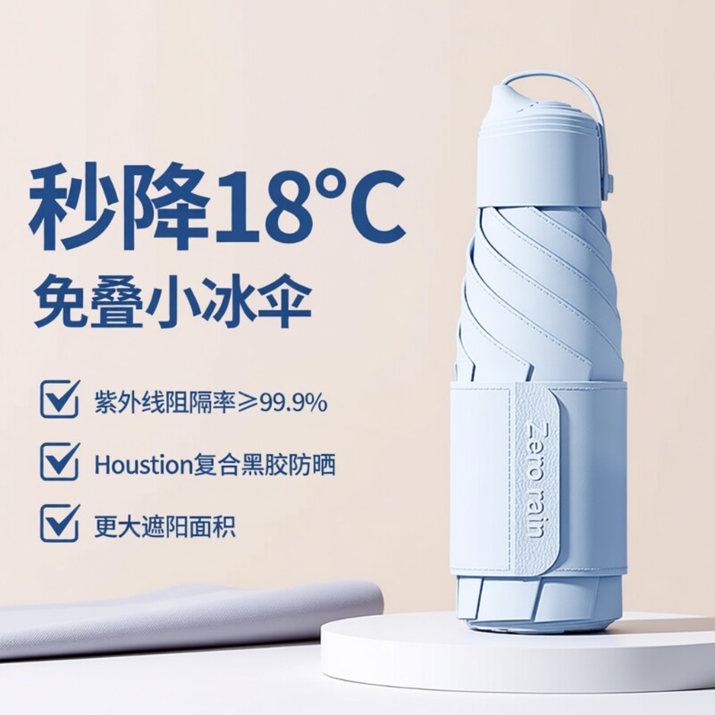 五折防晒伞遮阳伞太阳伞防紫外线女口袋伞两用超强折叠加固手动伞