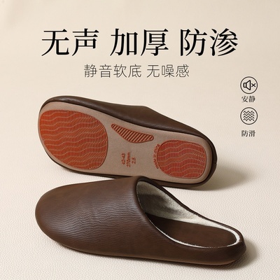PU棉拖鞋女秋冬季防水保暖室内家居软底防滑静音高级感棉拖鞋冬天