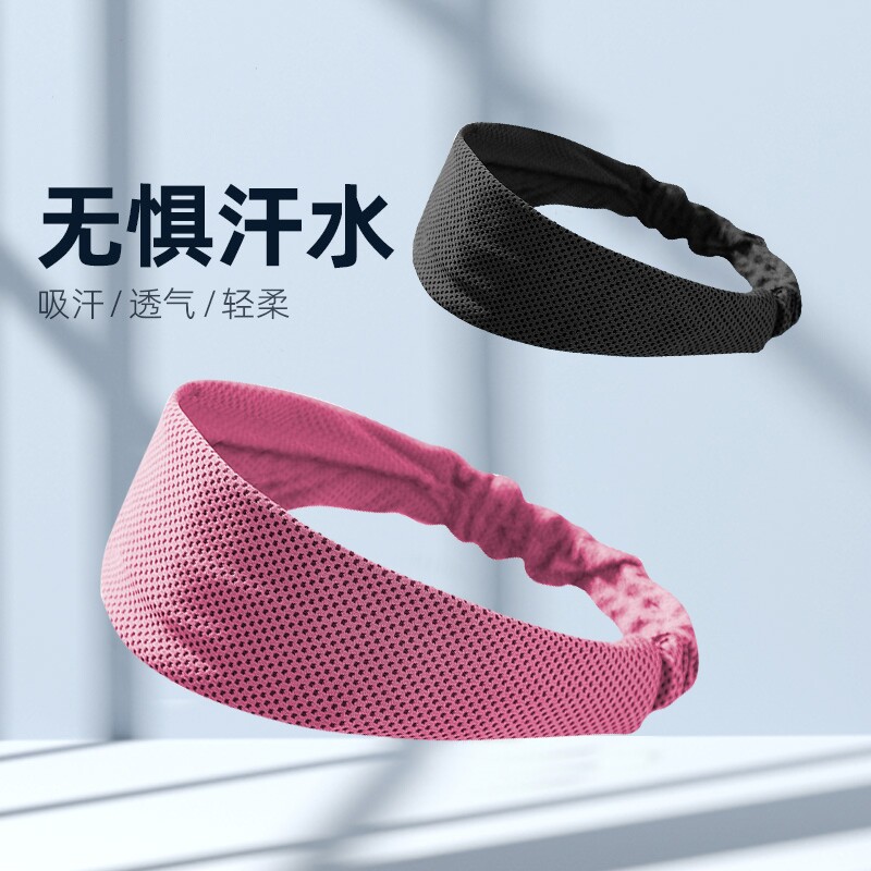 运动发带吸汗女止汗头带专业跑步导汗瑜伽健身专用头发戴防汗头带