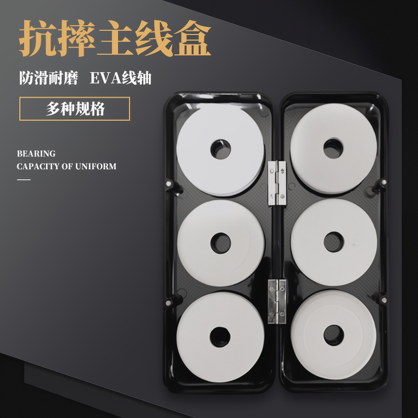 主线盒16轴20轴子线轴硅胶钓鱼线圈线组渔具垂钓用品配件收纳泡沫