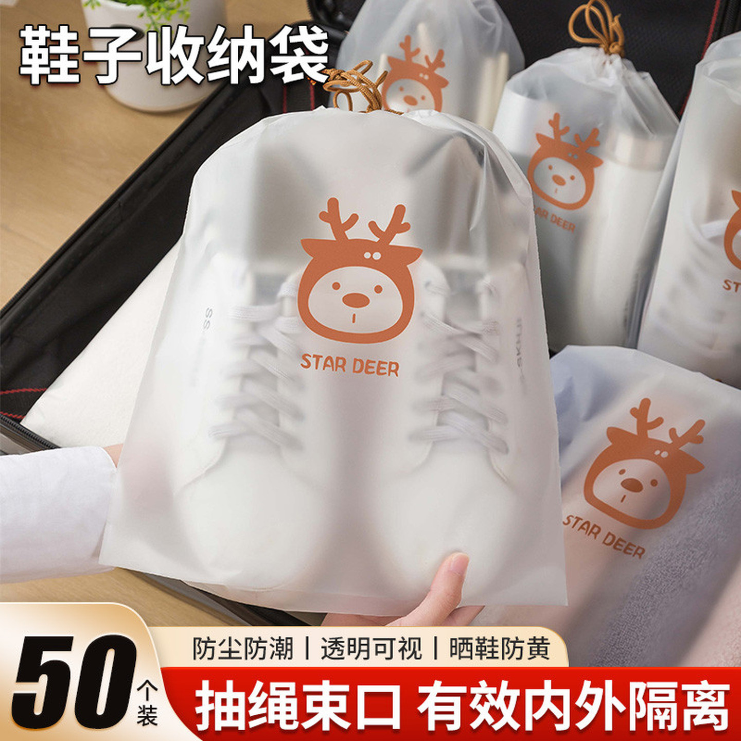 鞋袋装鞋子收纳袋旅行行李箱分装袋防尘防潮束口袋鞋罩套旅游神器