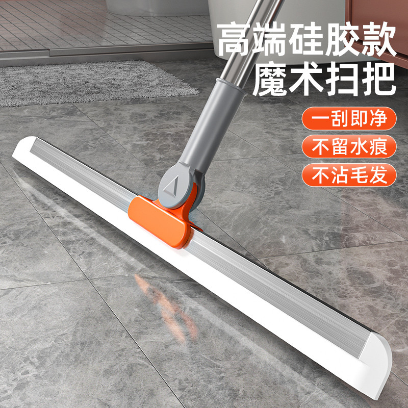 魔术扫把家用刮地板刮水神器拖地两用硅胶扫地笤帚卫生间浴室头发