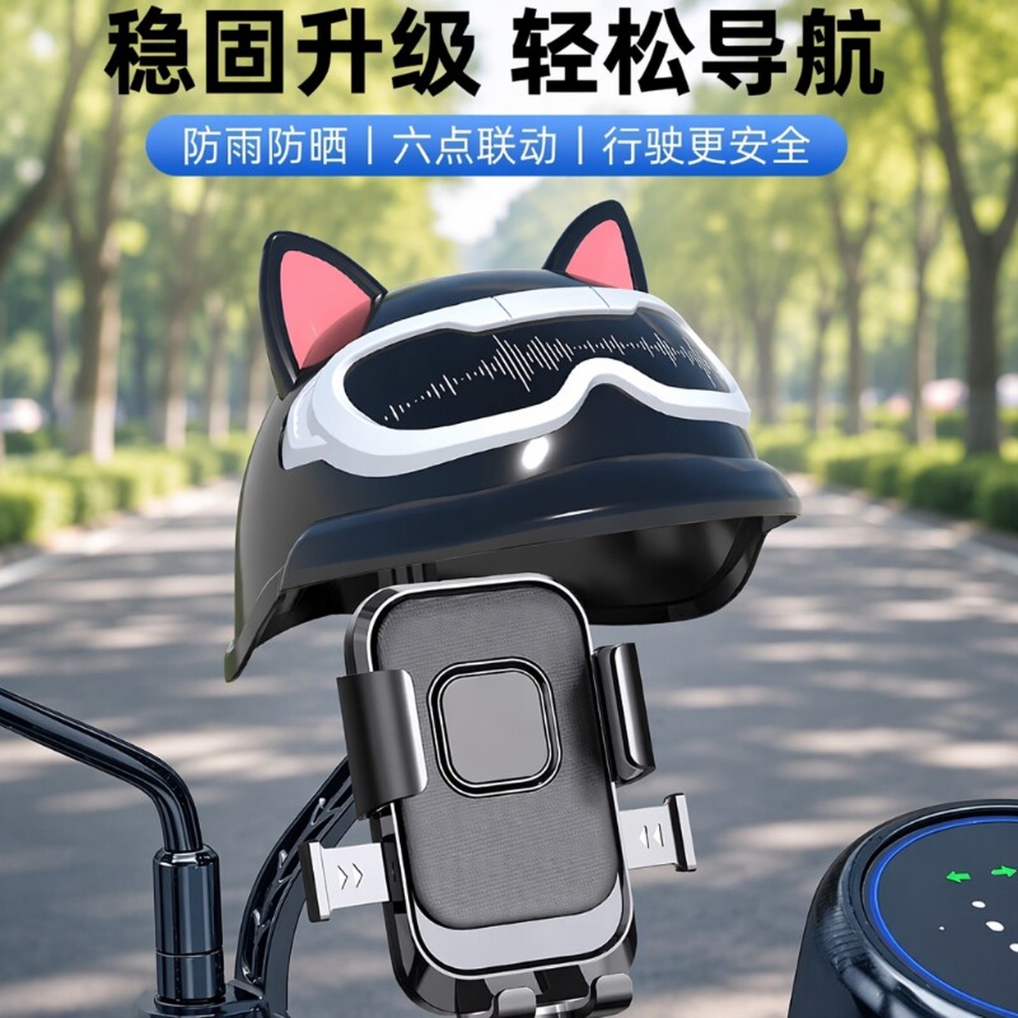 电动车手机支架防震防抖外卖骑手专用2026导航挡雨帽防雨骑行车把