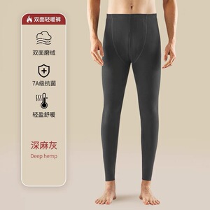 2025新款男士秋裤薄款紧身内穿纯棉保暖打底裤全棉冬季棉裤毛线裤