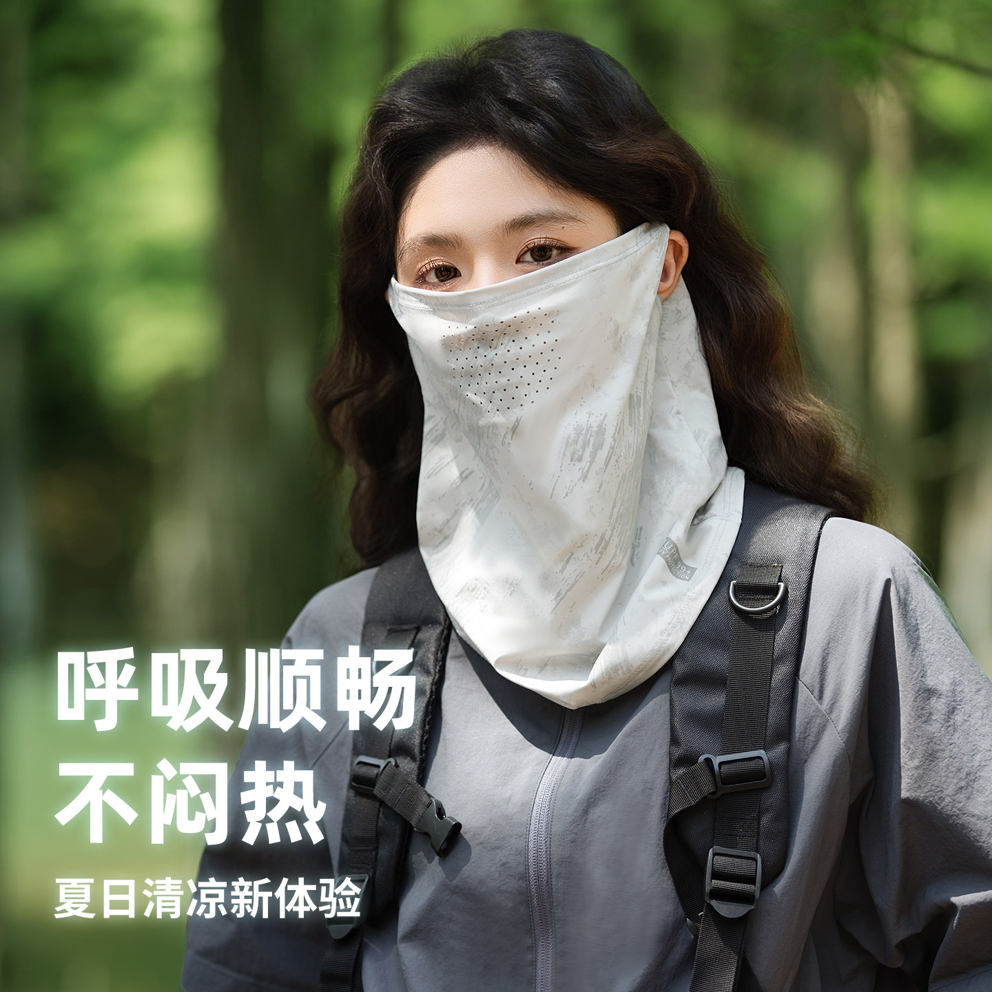 迷彩防晒面罩女夏透气防紫外线冰丝面纱男骑行开车摩托车遮阳口罩