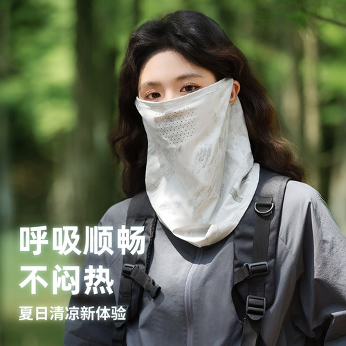 迷彩防晒面罩女夏透气防紫外线冰丝面纱男骑行开车摩托车遮阳口罩