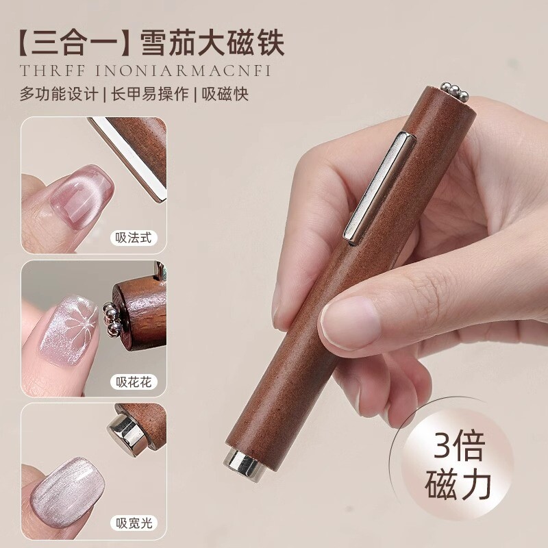 猫眼吸铁石雪茄大磁铁三合一美甲猫眼强力加粗加大圆柱吸铁石工具
