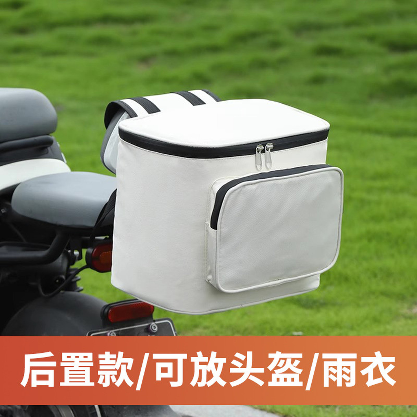 电动车头盔挂物包大号电瓶车防水前置兜收纳挂袋神器雨衣遮挡袋子