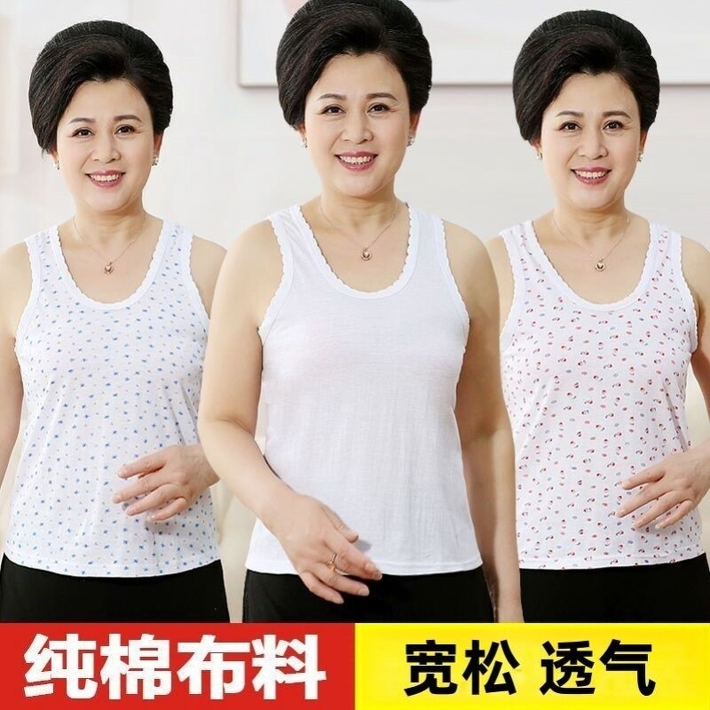 中老年人纯棉汗衫女妈妈夏季内衣宽松全棉背心可外穿大码无袖吊带