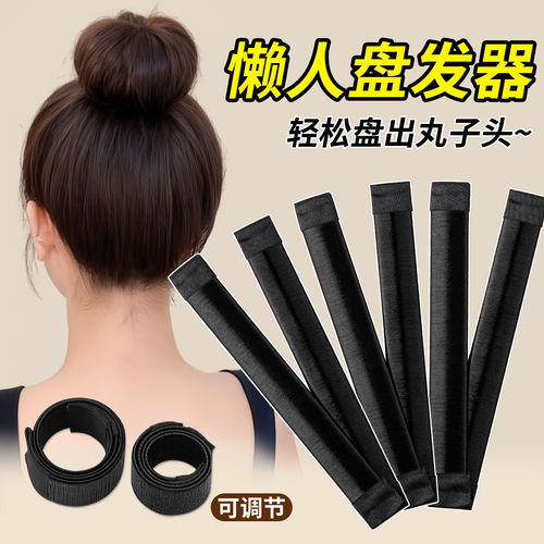 懒人丸子头神器盘发器女2026新款花苞头固定盘头发夹蓬松扎发头饰
